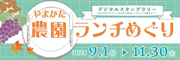 名称未設定のデザイン (5).jpg