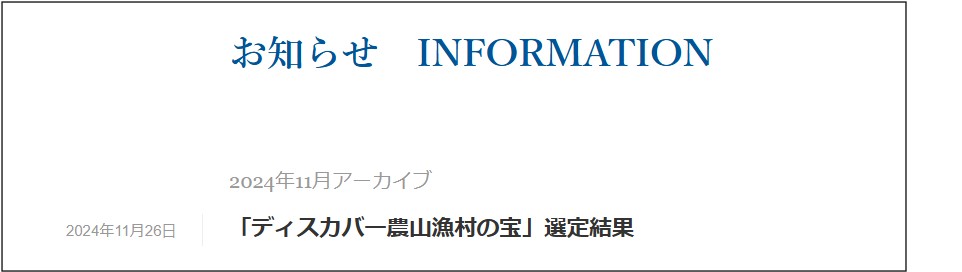 スクリーンショット 2025-03-06 100609.jpg