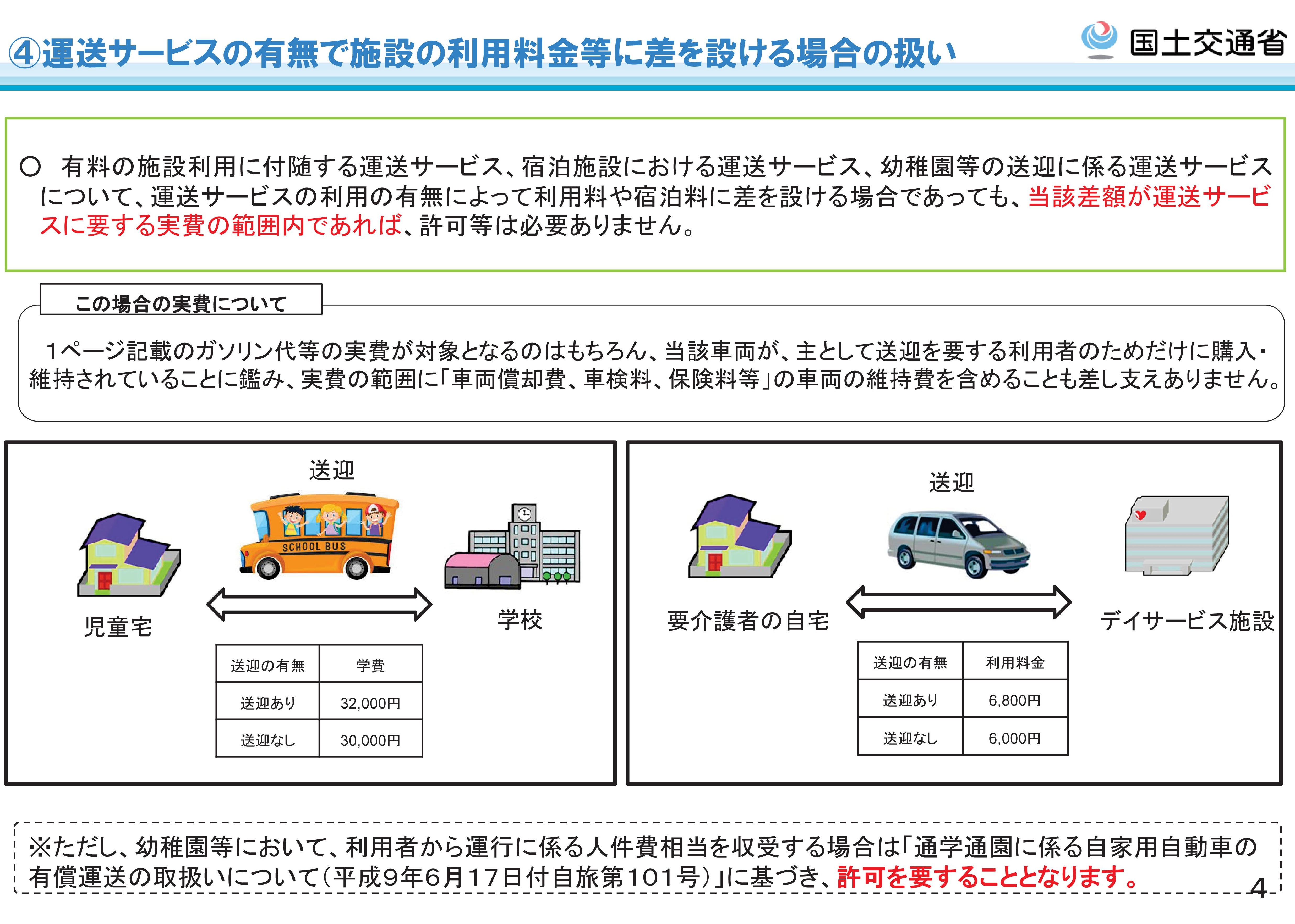 スライド 1-05.jpg